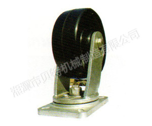 重型鑄鋼支架腳輪